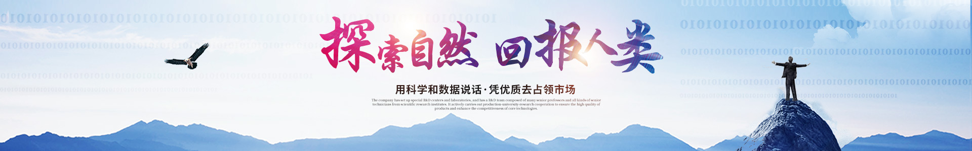 开云线上（中国）网页版_医药中间体