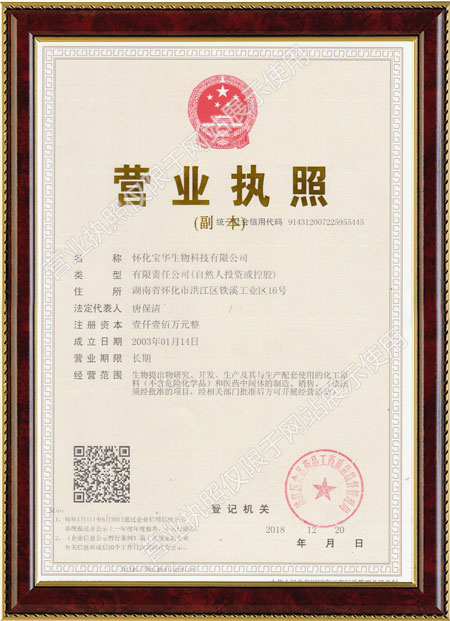 怀化硫代乙酸生产,湖南医药中间体厂家,开云线上(中国)网页版 怀化硫代乙酸生产,湖南医药中间体厂家,开云线上(中国)网页版